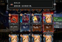警惕PG游艺舞狮进宝漏洞骗局守护财产安全与法律底线
