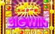 PG电游宝石侠大宝剑开启奇幻宝石冒险与宝剑传奇之旅