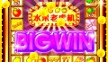 PG电游宝石侠大宝剑开启奇幻宝石冒险与宝剑传奇之旅