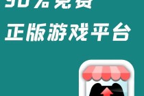 PG游艺电音派对介绍：电音与游艺交织的沉浸狂欢之夜