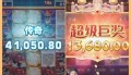 PG游艺糖心风暴在线开启缤纷糖果主题的休闲娱乐新体验