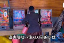 PG电游点石成金平台玩法特色与理性体验分享