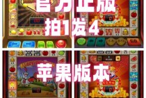 PG超级高尔夫官网带你畅玩虚拟高尔夫世界