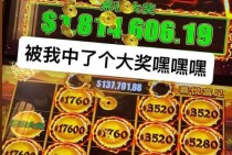 宝石侠大宝剑照亮王国勇士心中永不熄灭的火焰