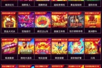 PG电游美食美刻资源里的烹饪玩法与资源收集全指南