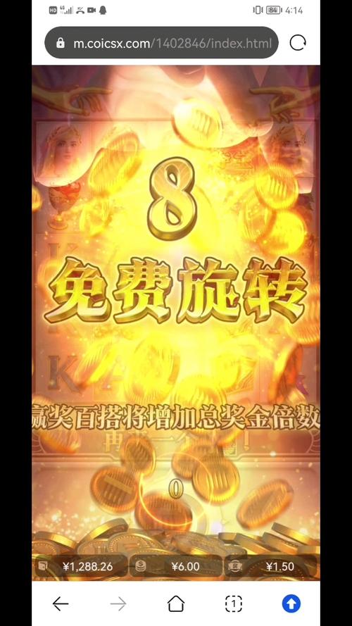 PG游艺维京纪元软件带你走进北欧神话冒险世界