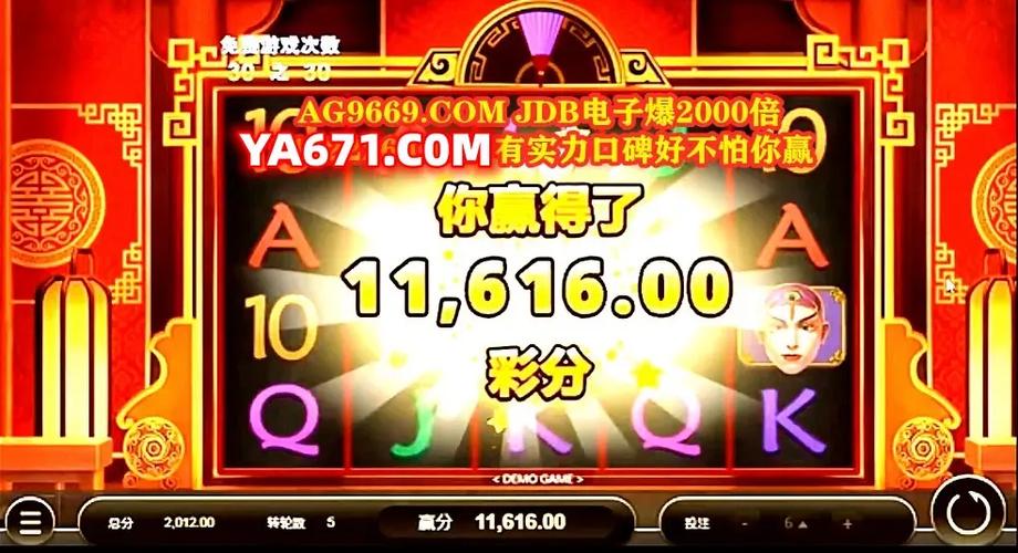PG舞狮进宝以醒狮采青呈现吉祥热闹的指尖娱乐