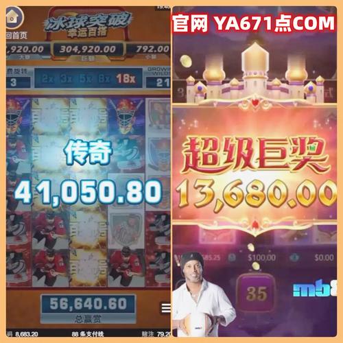 PG游艺糖心风暴在线开启缤纷糖果主题的休闲娱乐新体验